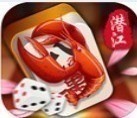 潜江晃晃麻将app安卓版