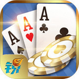 0180棋牌安卓手机版