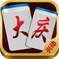 大庆麻将安卓最新版
