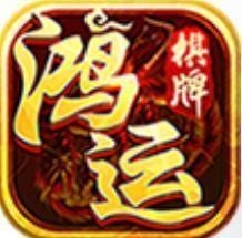 8856鸿运棋牌下载