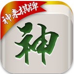 神来娱乐棋牌下载
