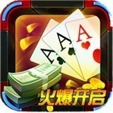 华悦棋牌app官方版