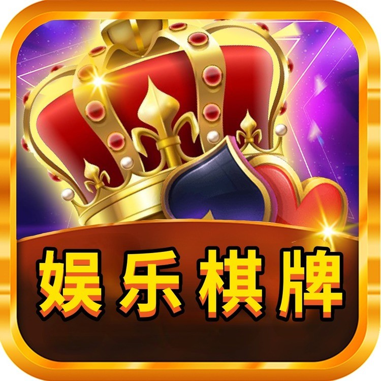 花朝娱乐棋牌最新版