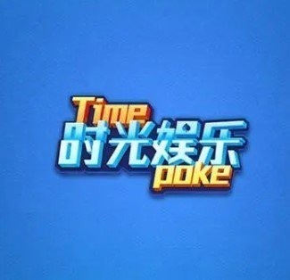 时光娱乐苹果手机版