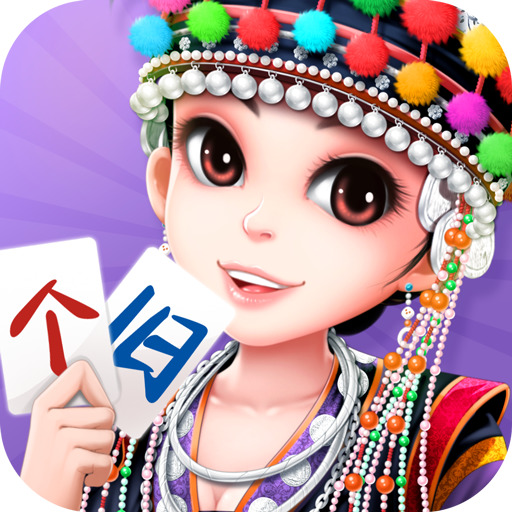个旧麻将手游最新版