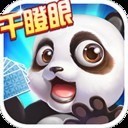 干瞪眼游戏手机安卓版