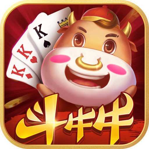 全民斗牛牛app最新版