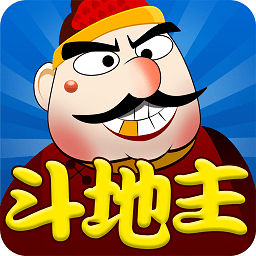 单机斗地主六月老版本
