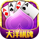 大洋棋牌官网