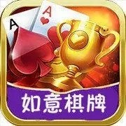 如意棋牌168官网版