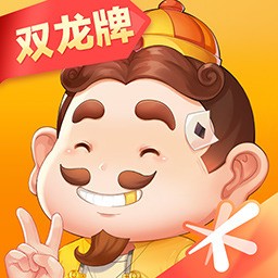 欢乐斗地主最新版