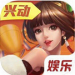 兴动互娱麻将2025