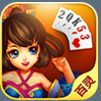 百灵棋牌手机版