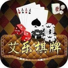 爱乐棋牌官网版本