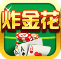 免费金花三张牌苹果下载