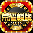 荣耀娱乐棋牌官网