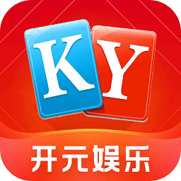 开元娱乐app官网