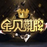 金贝棋牌最新官网