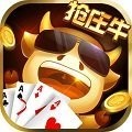 抢庄牛牛免费游戏app下载