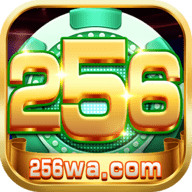 256棋牌正式版