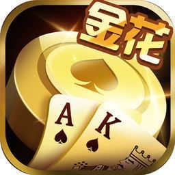 单机金花三张牌小游戏免费
