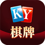 ky棋牌官网最新