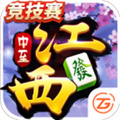 中至江西麻将app下载