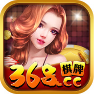 368棋牌官网中心