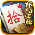 皮皮湖南邵阳麻将官方下载