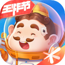 欢乐斗地主2022最新版下载