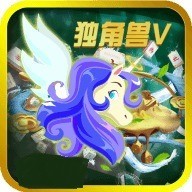 独角兽棋牌官方最新版下载