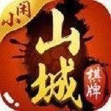 小闲山城棋牌官方网站下载