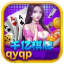 千亿棋牌官网最新版下载