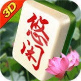 悠闲棋牌手机官网版2022