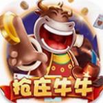 抢庄牛牛游戏app免费版