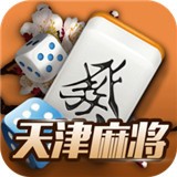 赖子麻将游戏中心最新版