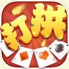 弈棋耍大牌上海斗地主手机安卓版