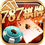 787棋牌在线棋牌app安卓版