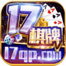 17棋牌大厅手机安卓版