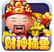 财神捕鱼官网下载