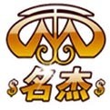 名杰棋牌免费手机最新版