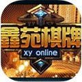 鑫苑棋牌2022手游最新版