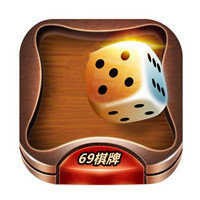 69棋牌安卓手机版