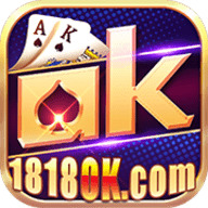 ok棋牌安装安卓手机版