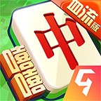 嘻嘻红中麻将血流版下载