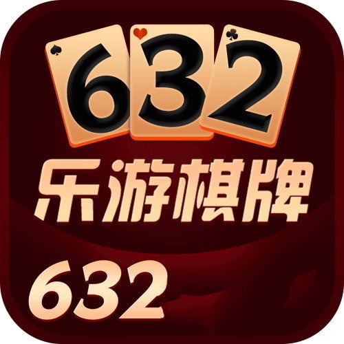 1383棋牌2023官方版