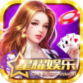 星耀国际棋牌官网