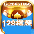 128cc棋牌平台