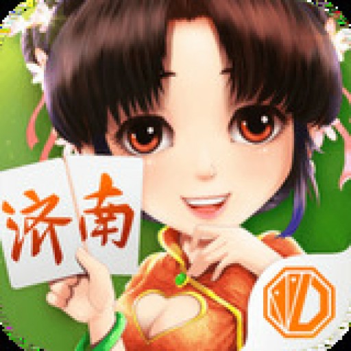 震东棋牌正版