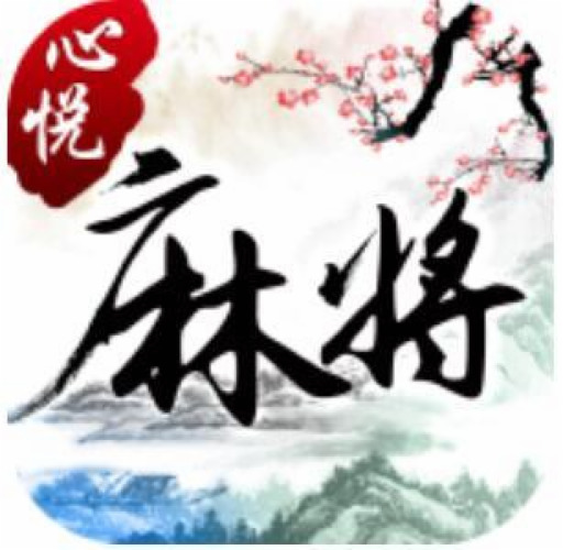 心悦麻将官方
